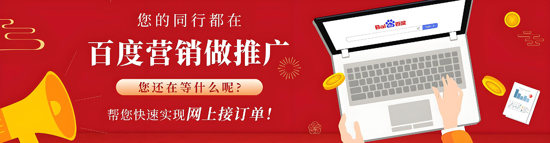 麒麟竞价代运营